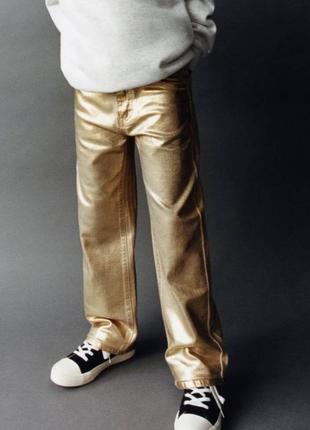 Золотые нарядные джинсы zara металлизированы с напылением золотистые