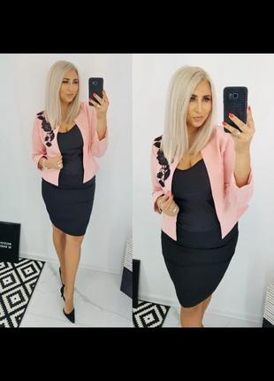 Костюм зі спідницею