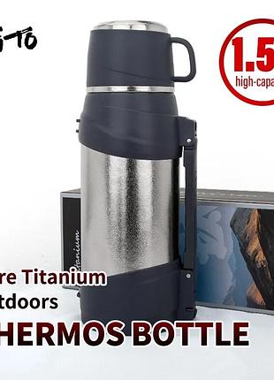 Термос титановий tito 1500мл