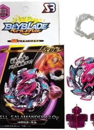 Волчек beyblade hell salamander b-113 (волчок бейблейд адская саламандра в113) + устройство для запуска