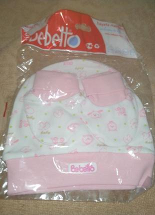 Шапка, пінетки, дряпки комплект для дівчинки, bebetto