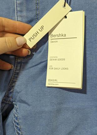 Джинси bershka skinny push up effect9 фото