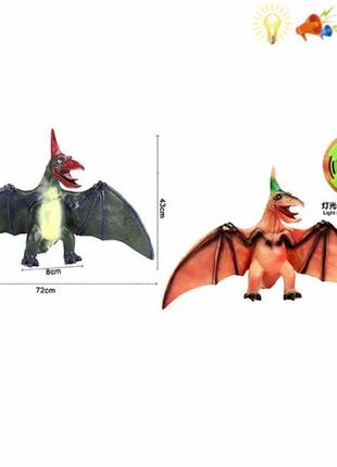 Динозавр великий гумовий птеродактиль, звук 72х43 см