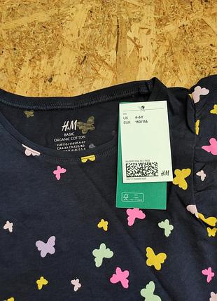Платье h&m