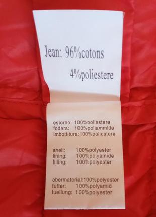 Куртка- пиджак