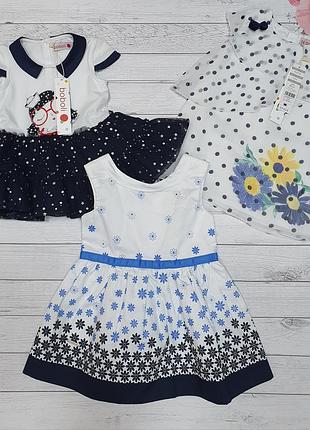 Платье тм boboli,  испания