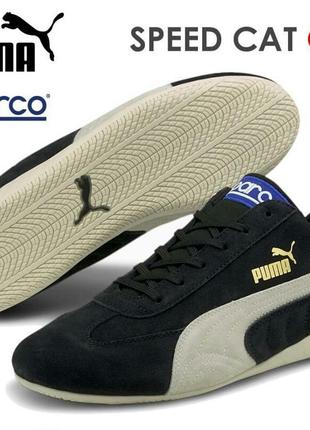 Новые мужские кроссовки puma speedcat og+ sparco motorsport