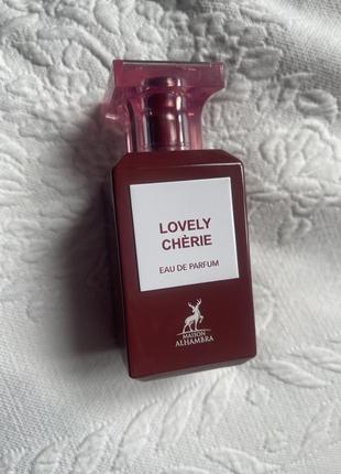 Парфум lovely cherie maison alhambra 80 ml