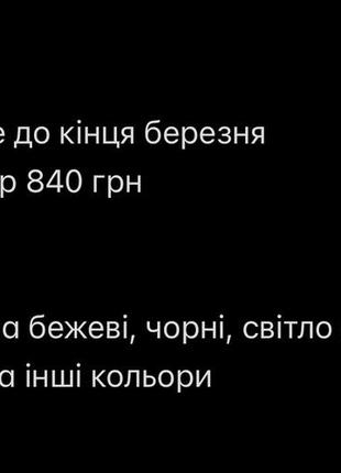 Молочні світло сірі бежеві шкарпетки носки для фотосесії високі шерстяні kardesler з відворотом носки с отворотом3 фото