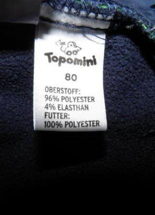 Обновлённая куртка topomini (р80на9-12мес) куртка ветровка 6-9мес. 9-12мис.12-18мис7 фото