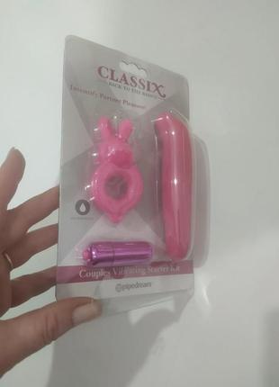 (лопнувший блистер) набор 3в1 classix couples vibrating starter kit (мини вибратор, эрекционное кольцо, вибро