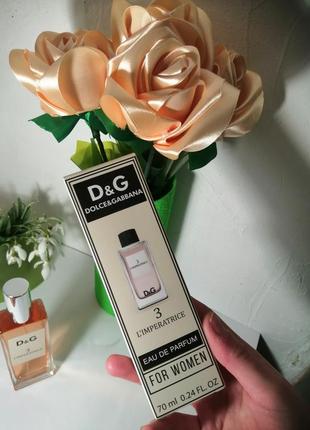 D&g l'imperatrice 3