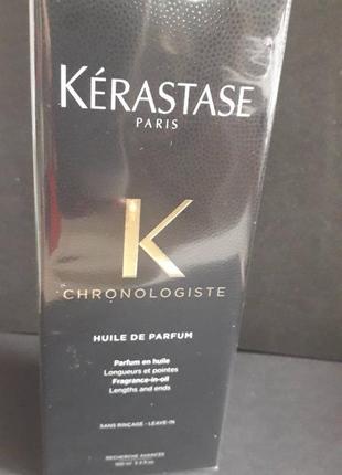 Kerastase chronologiste parfum fragrant oil  парфюмированное масло.