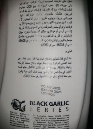 Шампунь для волосся з екстрактом чорного часнику zenix3 фото