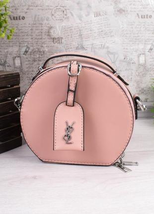 Стильна рожева пудра кругла сумка модна сумочка клатч1 фото