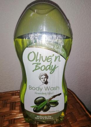 Гель для душу з оливковою олією olive'n body