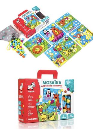 Гр гра настільна "мозаїка. зоопарк" "vladi toys", гра-сортер