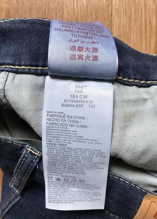 Джинсы levis 510 узкие подростковые на 14 лет5 фото