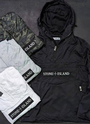 Анорак stone island