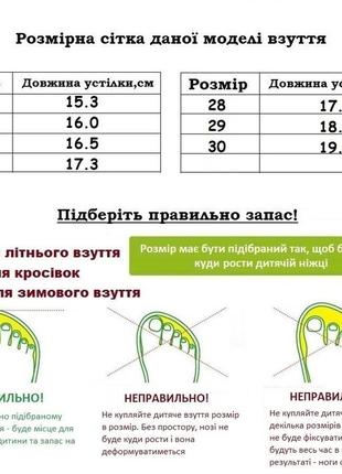 Тапочки на липучках для девочек waldi 360-570/25 розовый 25 размер3 фото