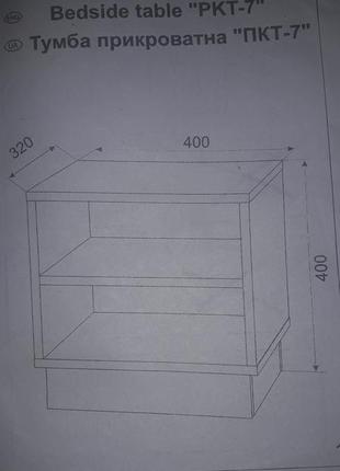 Продам тумбочку, дуб сонома, нова4 фото