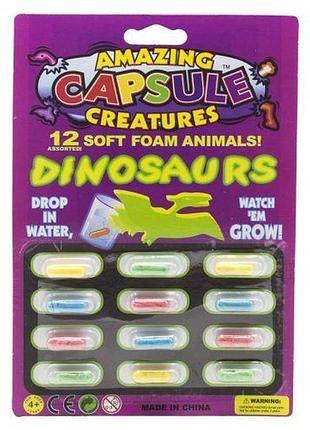 Растушка "динозавры капсуле" (12 штук)