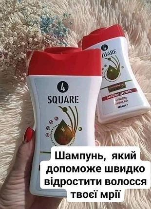 Шампунь для роста волос