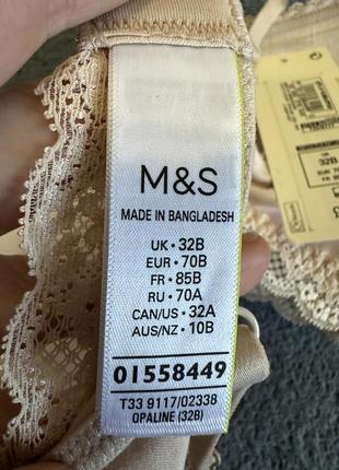 Бюстгальтер m&amp;s новый5 фото