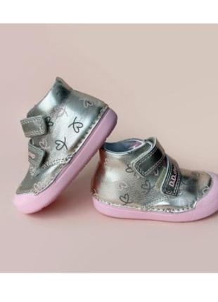 Демісезонні, шкіряні черевики для дівчинки