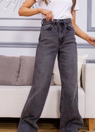 Плотний не тягнеться джинси штани широкі темно сірий 25 26 xs s 44