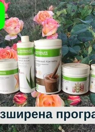 Снижение веса, вкусный и грязный снежок, идеальная фигура herbalife10 фото