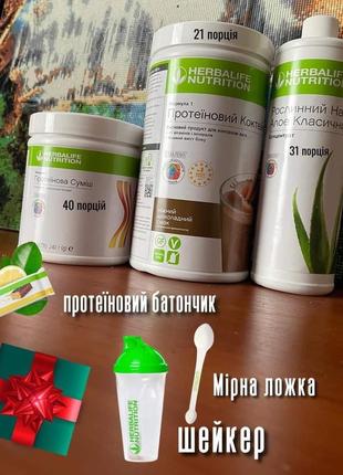 Снижение веса, вкусный и грязный снежок, идеальная фигура herbalife7 фото