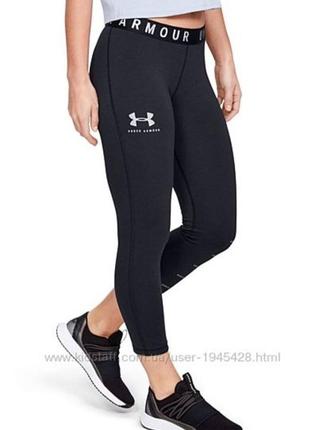 Спортивные лосины under armour, фирменные спортивные бриджи