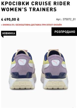 Нові жіночі кросівки puma оригінал2 фото