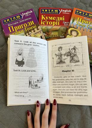 Книги англійською мовою для дітей2 фото