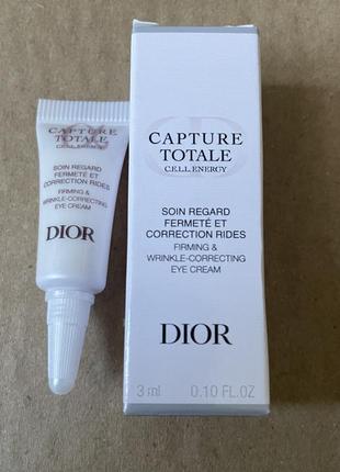 Dior capture totale c.e.l.l. energy eye cream зміцнювальний крем для очей 3ml