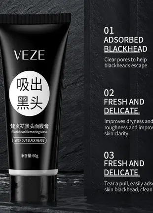 Маска пленка очищающая veze blackhead removing mask3 фото