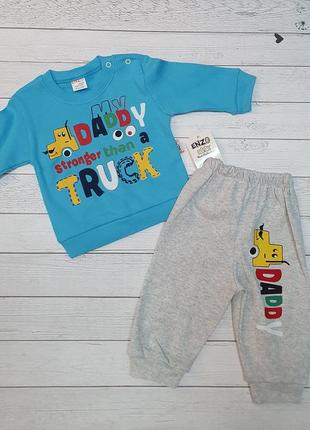 Костюм туречки