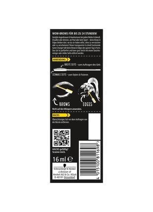 Гель для бровей водостойкий got2b waterproof 2 в1 schwarzkopf