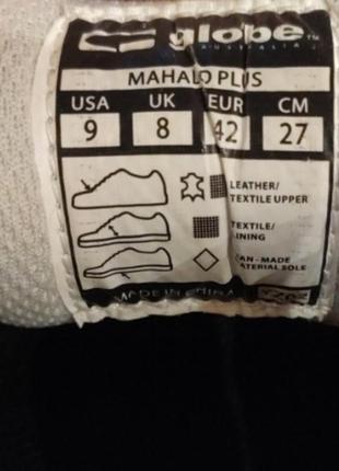 Кеди для скейборда globe.
