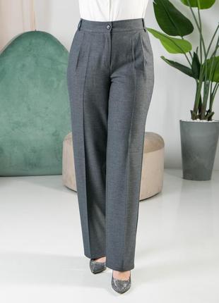 Деловые женские серые прямые брюки со стрелками больших размеров 44, 46, 48, 50, 52, 54