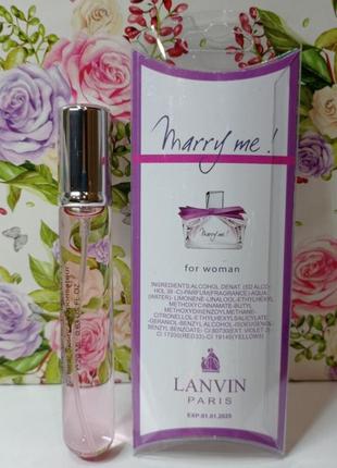 Lanvin marry me 20 мл.3 фото