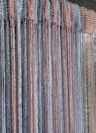 Штори нитки кісея дощ з люрексом райдужні № 1-7-209 білий/сірий/персиковий 3 м на 2.8 м більше 50-ти кольорів