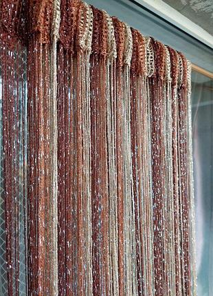Шторы нити кисея с люрексом радужные № 8-10-14 шоколадный/коричневый/золотой 3 м на 2.8 м