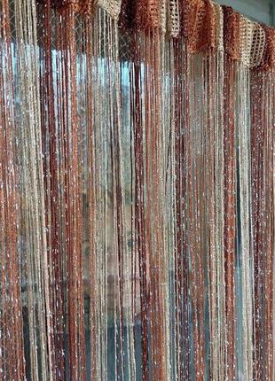 Шторы нити кисея с люрексом радужные № 8-10-14 шоколадный/коричневый/золотой 3 м на 2.8 м