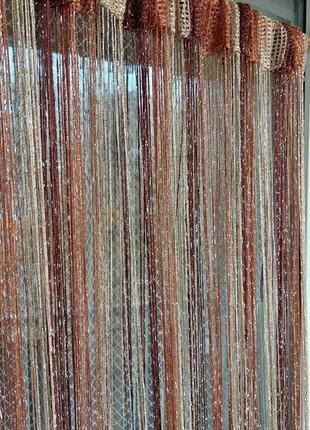 Шторы нити кисея с люрексом радужные № 8-10-14 шоколадный/коричневый/золотой 3 м на 2.8 м