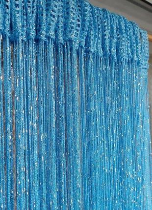 Штори нитки кісея дощ з люрексом однотонні № 11 блакитний 3 м на 2.8 м більше 50-ти кольорів