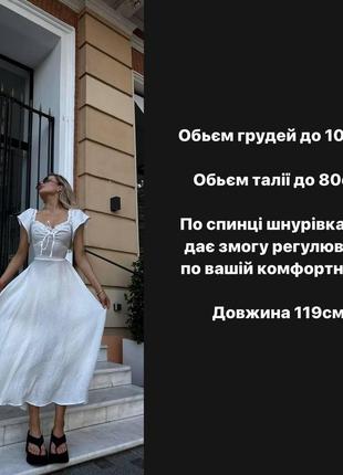 Женское белое летнее муслиновое платье 42-46 100% хлопок длинное с коротким рукавом со шнуровкой на спине10 фото