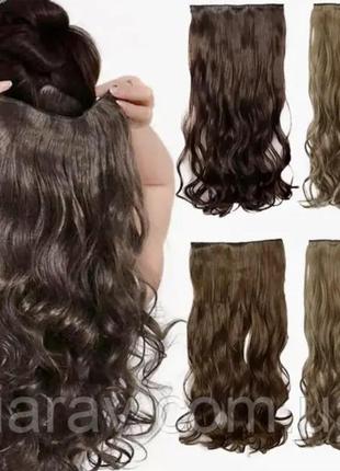 Волосы тресс на ленте 5 заколок, волосы для нарощення коричневая карамель, коричневый шоколад