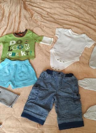 Дитячі речі